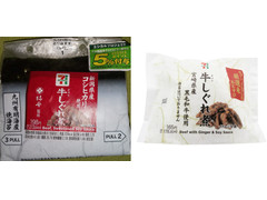 セブン-イレブン 牛しぐれ煮 商品写真