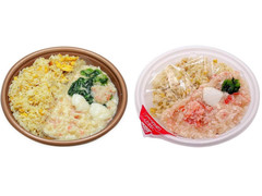 セブン-イレブン 海鮮仕立てのあんかけチャーハン 商品写真