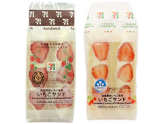 セブン-イレブン 福島県産いちごのサンド 酪王牛乳使用 商品写真