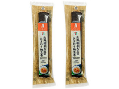 セブン-イレブン 細巻寿司 北海道産大豆のひきわり納豆巻 商品写真