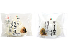 セブン-イレブン かぐら南蛮味噌おむすび 商品写真