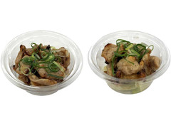 セブン-イレブン 冷たいまま食べる おつまみ炭火焼鶏ハラミ