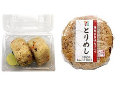 セブン-イレブン とりめしおむすび 商品写真