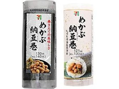 セブン-イレブン 手巻寿司 めかぶ納豆巻 商品写真
