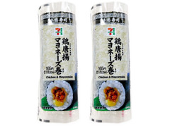 セブン-イレブン 手巻寿司 鶏唐揚マヨネーズ巻 商品写真