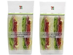 セブン-イレブン ベーコンレタストマトサンド 商品写真