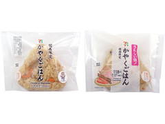 セブン-イレブン 関西限定 かやくごはんおむすび 商品写真