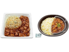 セブン-イレブン 麻婆炒飯 商品写真