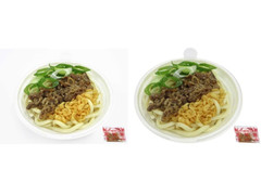 セブン-イレブン 牛の旨み広がる肉うどん 商品写真