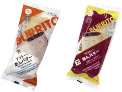 セブン-イレブン ブリトーあんバター 商品写真