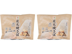 セブン-イレブン こだわりおむすび 炭火焼さば 商品写真