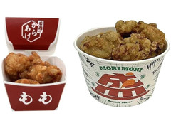 セブン-イレブン 若鶏のからあげ もも