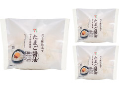 セブン-イレブン だし飯仕立て たまご醤油おむすび 商品写真