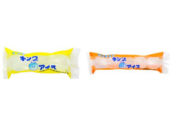 越ヶ谷製氷冷蔵 キングボールアイス 商品写真