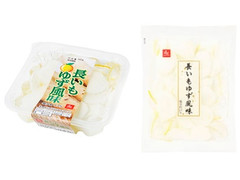 菱富食品工業 長いもゆず風味 商品写真