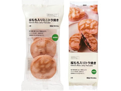 中評価】無印良品 桜もち入りトラ焼きの感想・クチコミ・値段・価格