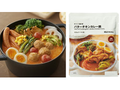 無印良品 手づくり鍋の素 バターチキンカレー鍋 商品写真