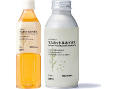 無印良品 ノンカフェイン マスカット＆ルイボス 商品写真