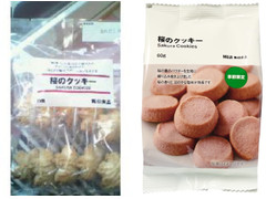 無印良品 桜のクッキー 商品写真