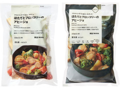 無印良品 フライパンでつくるミールキット ほたてとブロッコリーのアヒージョ 商品写真