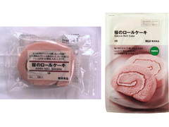 無印良品 桜のロールケーキ