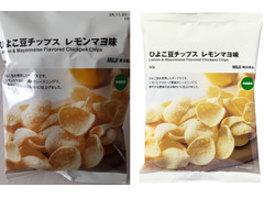 無印良品 ひよこ豆チップス レモンマヨ味 商品写真