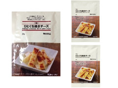 無印良品 不揃いひとくち焼きチーズ 商品写真