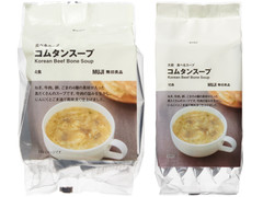 無印良品 食べるスープ コムタンスープ 商品写真