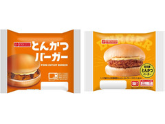 イトーパン とんかつバーガー 商品写真