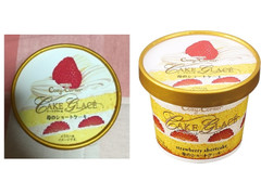 銀座コージーコーナー ケークグラッセ 苺のショートケーキ 商品写真