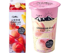 シャトレーゼ 山梨県産白桃Mixのスムージー 商品写真