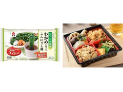 ナチュラルローソン 2種のおこわ弁当 阿波尾鶏ときのこ 商品写真