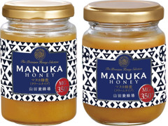 山田養蜂場 マヌカ蜂蜜 ＭＧ３５０＋ クリームタイプの感想・クチコミ