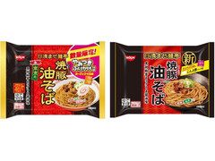 日清食品冷凍 日清まぜ麺亭 焼豚油そば 商品写真