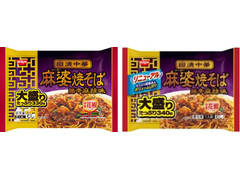 日清食品冷凍 日清中華 麻婆焼そば 大盛り 商品写真