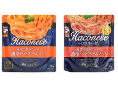 創味食品 ハコネーゼ 海老の旨みたっぷり濃厚トマトクリームソース 商品写真