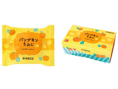 やまだ屋 パンプキンもみじ 商品写真