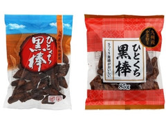 トリオ食品 ひとくち黒棒 商品写真