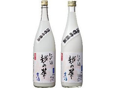 越の華 吟醸生 越の華 活性にごり酒 商品写真