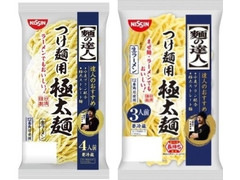 日清食品チルド 麺の達人 つけ麺用極太麺 商品写真