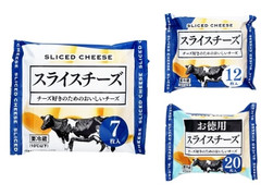 トライアル お徳用 スライスチーズ 商品写真