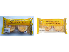 トライアル 美味しさだけにこだわった こんがりチーズタルト 商品写真