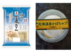 セイコーマート YOUR SWEETS 北海道産かぼちゃプリン 商品写真