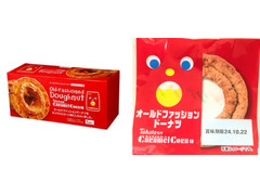 末広製菓 オールドファッションドーナツ キャラメルコーン味 商品写真