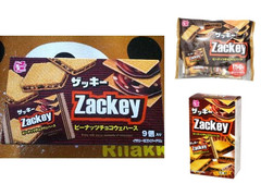 ハッピーポケット ザッキー ピーナッツチョコウエハース