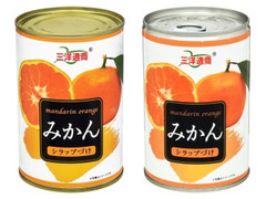 三洋通商 みかん シラップづけ 商品写真