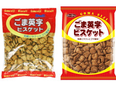 正栄デリシィ ごま英字ビスケット 商品写真