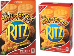 ナビスコ リッツ スパイシーチキンサンド 商品写真