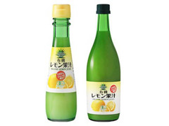 グリーンオーガニックマート 有機レモン果汁 商品写真