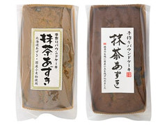 栗原園 手作りパウンドケーキ 抹茶あずき